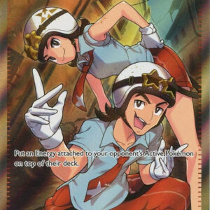 Team Star Grunt (242)